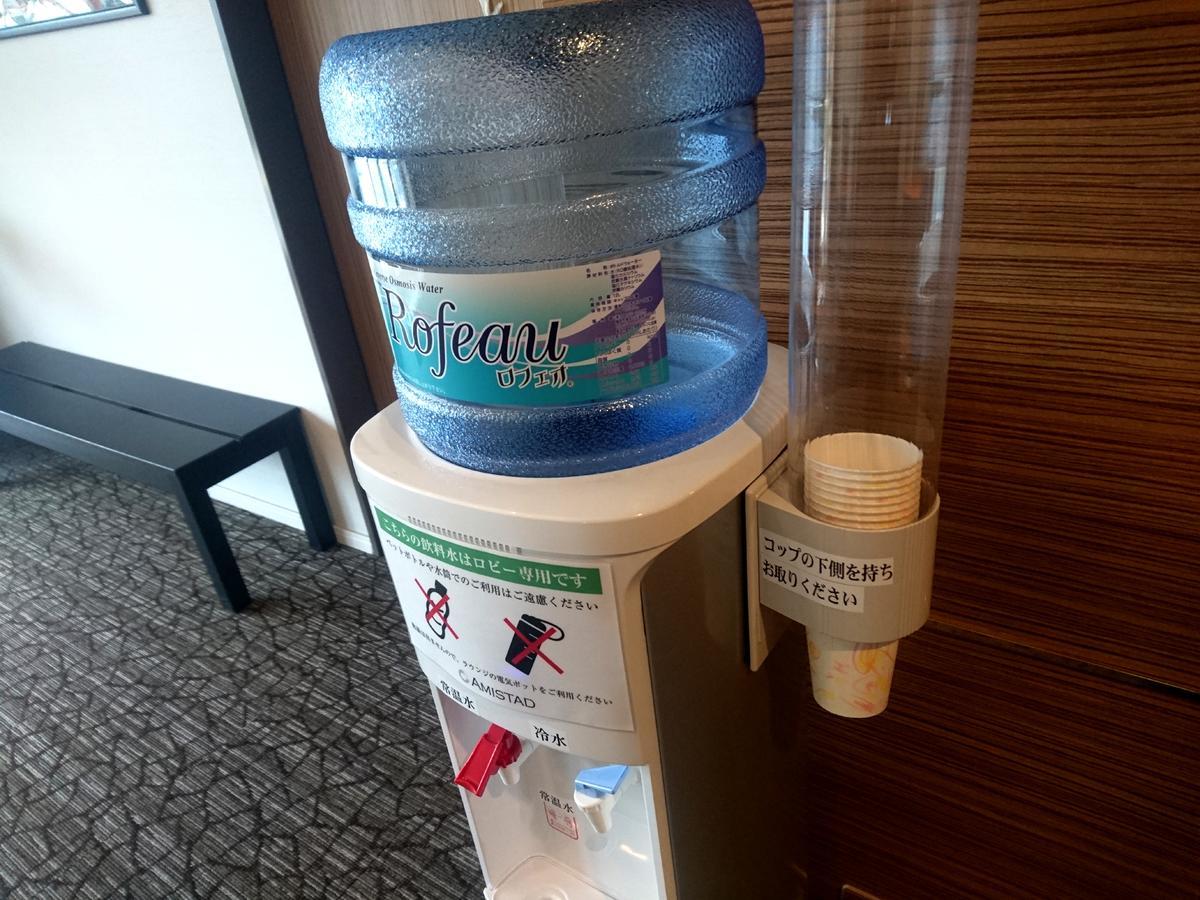 Amistad Hotel Matsuura Zewnętrze zdjęcie